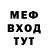 Бутират буратино TranceMoonBeam