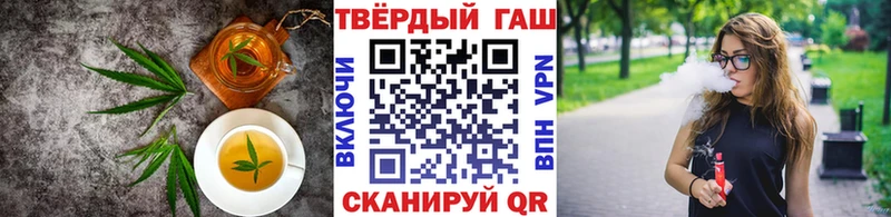 купить наркоту  Иланский  Cannafood конопля 