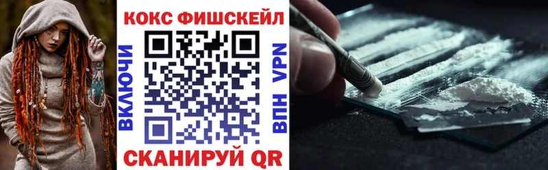 MEGA   где продают   Иланский  Cocaine Эквадор 