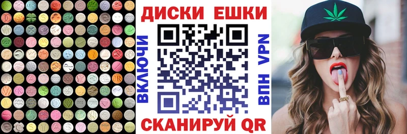 OMG сайт  цена   Иланский  Ecstasy бентли 
