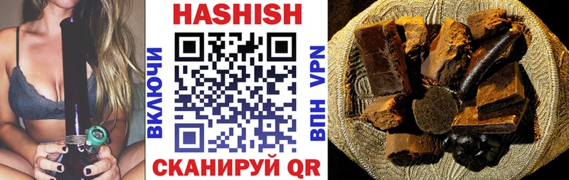 ГАШ гарик  Иланский 