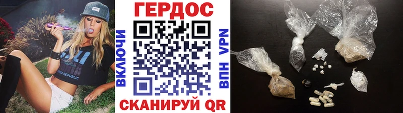 Героин белый  Иланский 
