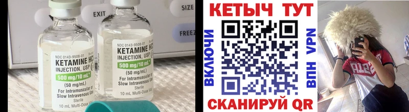где купить   ОМГ ОМГ ссылка  КЕТАМИН VHQ  Иланский 