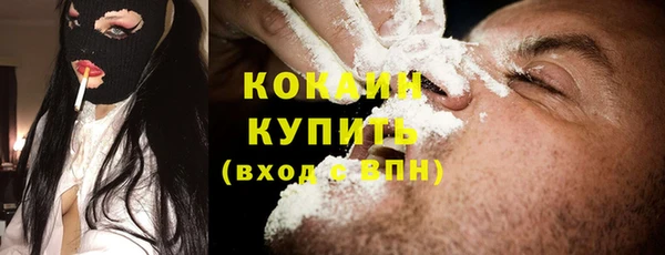 кокаин премиум Алзамай