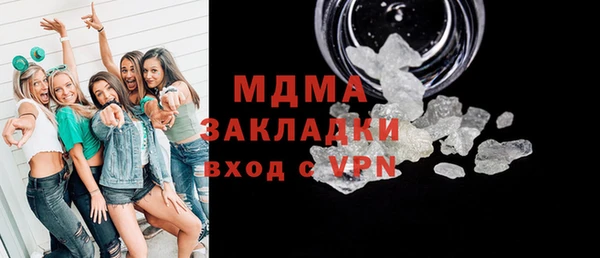 марки nbome Абинск