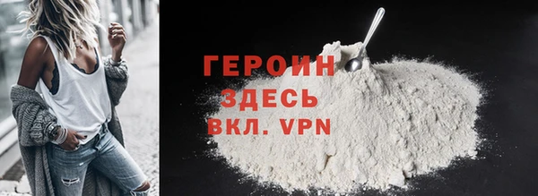 амфетамин Киреевск
