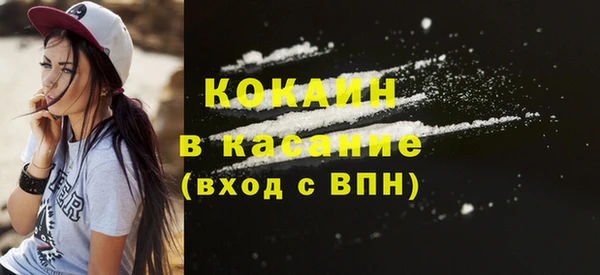 марки nbome Абинск