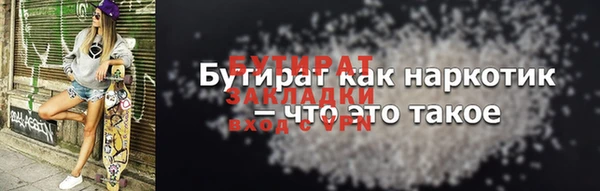 2c-b Абаза