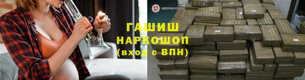 марки nbome Абдулино