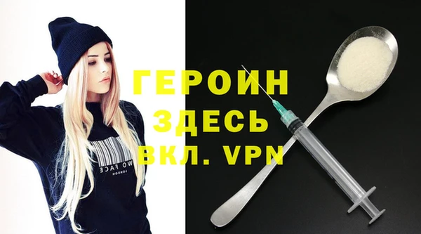 марки nbome Абинск