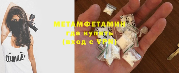 марки nbome Абдулино
