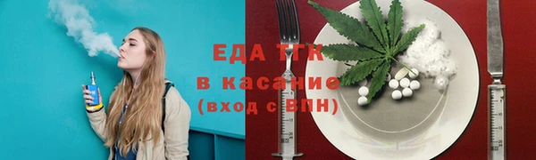 марки nbome Абдулино