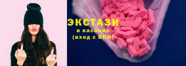 марки nbome Абинск