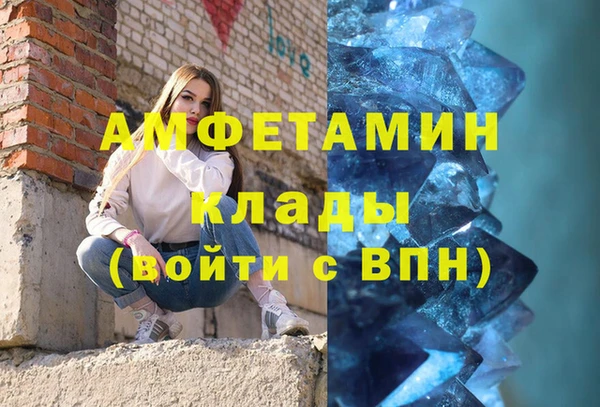 марки nbome Абдулино