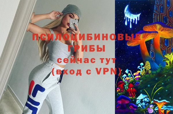 марки nbome Абдулино