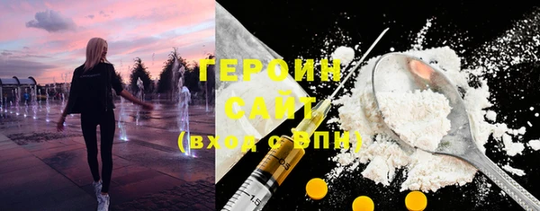 марки nbome Абдулино