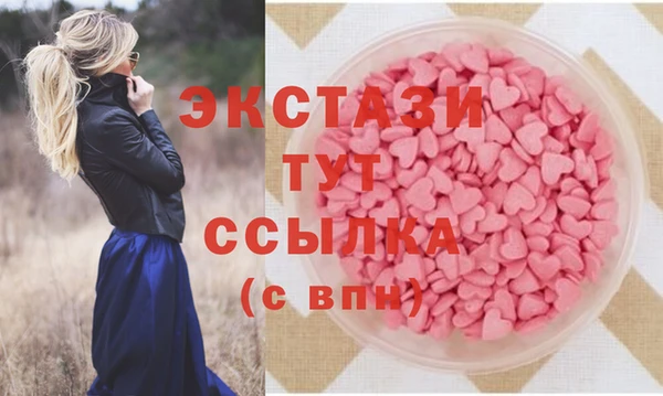 марки nbome Абдулино
