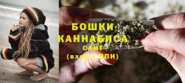 кристаллы Кинешма