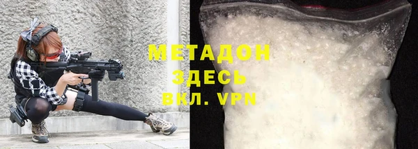 марки nbome Абинск