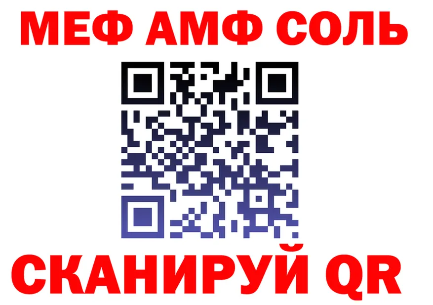 A-PVP СК tor площадка гидра Иланский