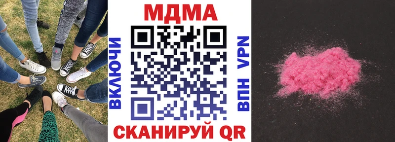 MDMA VHQ  Иланский 