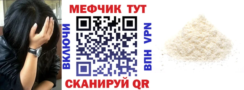 МЕФ 4 MMC  Иланский 
