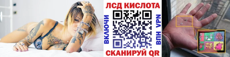 купить наркотик Иланский Марки N-bome 1500мкг