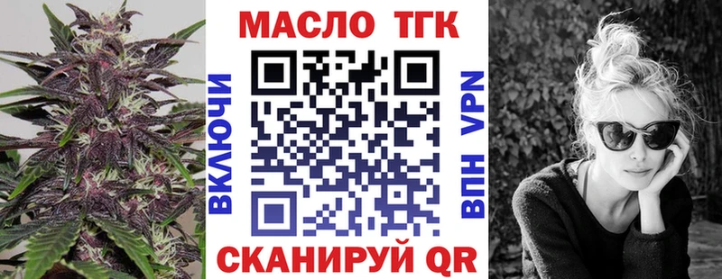 Дистиллят ТГК жижа  наркотики  Иланский 